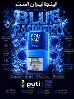 Pod Salt Core Salt Nicotine, 30 ml, 25 mg Nicotine — سالت پاد سالت، ۳۰ میل، نیکوتین ۲۵ میلی‌گرم