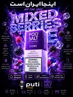 Pod Salt Core Salt Nicotine, 30 ml, 25 mg Nicotine — سالت پاد سالت، ۳۰ میل، نیکوتین ۲۵ میلی‌گرم