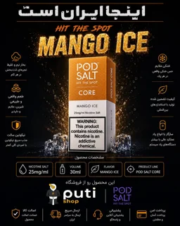 Pod Salt Core Salt Nicotine, 30 ml, 25 mg Nicotine — سالت پاد سالت، ۳۰ میل، نیکوتین ۲۵ میلیگرم
