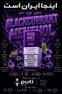 Pod Salt Core Salt Nicotine, 30 ml, 25 mg Nicotine — سالت پاد سالت، ۳۰ میل، نیکوتین ۲۵ میلیگرم