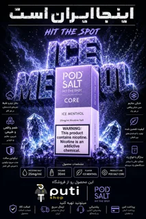 Pod Salt Core Salt Nicotine, 30 ml, 25 mg Nicotine — سالت پاد سالت، ۳۰ میل، نیکوتین ۲۵ میلیگرم